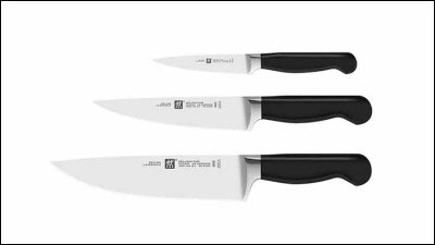 Coltelli serie Zwilling Pure